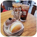 현대자동차(별내점) 이미지