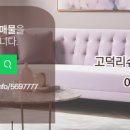 김민선공인중개사사무소 이미지