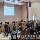 제주장애인연맹(제주DPI) 이미지