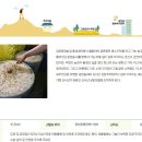 광천읍 중담마을회관 | 내포홍성센터~학계리~척괴마을~매현마을~광천읍복지센터~소용마을~하담마을~중담마을~상담마을) 2024.05.09