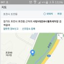 포천24시셀프세차장 이미지