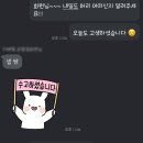 메이크바디 이미지