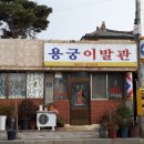 동네이발관 이미지