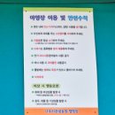 채움 관광농원 | 포천 애견동반 캠핑장 너우리캠핑농원 한탄강 조용한 캠핑장 추천