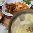 충청도올갱이국(본점) 네이버블로그