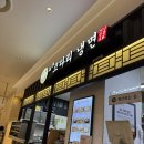 속초코다리냉면 | 일산 롯데백화점 푸드코트 속초코다리냉면 후기🍜- 만두세트까지 완전 만족