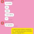 줄리스초이스 | 에버글로우 피에스트로 내돈내산 후기(5개월째 먹는 중)