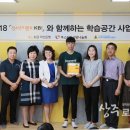 상주공간 이미지