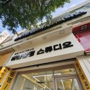 염주약국 이미지