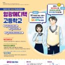 정원메디텍 이미지