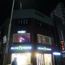 댓나잇