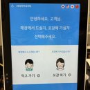 고방해장국 | 신동카페거리 맛집 / 고방 손만두감자탕 :: 뼈해장국, 만두국 간단하게 먹기 좋은 집