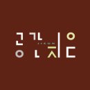 공간지은 이미지