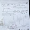 (주)뉴트럭오일교환 | [260402] 프론트 로워암 교체 + 엔진오일 교체