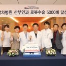 차의과학대학교 강남차병원 이미지