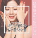 예쁜눈