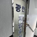 정통안마원 네이버블로그