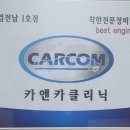금당카센타