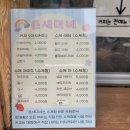 🍓딸기 과육이 살아있다! 부산 연산동 수제청 맛집 온새미네 리얼 리뷰🍓