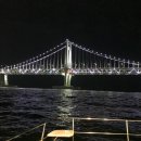 송원탕