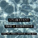 손탄헤어