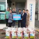 황오동 행정복지센터 이미지