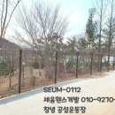 창녕공설운동장 네이버블로그