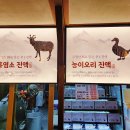 금성참숯갈비