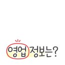 진골짬뽕청주점 이미지