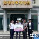 우진축산 이미지