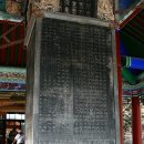 효경 이미지