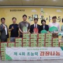 초록별푸드