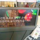 달리는커피 부천중동상지초점 이미지