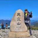 재약산식당 이미지