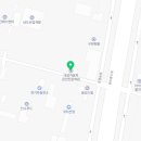 연세자동차운전전문학원 맞은편 이미지