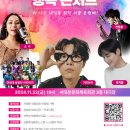 서대문구 서대문문화회관 대극장 이미지