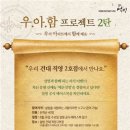 설빙문화