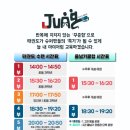 계명태권스쿨 이미지