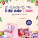 스마일페이_배스킨라빈스