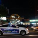 대인시장 이미지