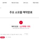 스피드메이트 강평점 이미지