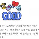 탄토모텔 이미지