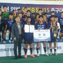 제주제일중학교