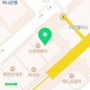 산호미용실 이미지