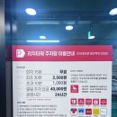 역북-22 | 역북동 맛집 샤브궁 역북본점 1인 샤브샤브 무한리필