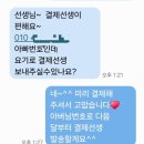 울쌤수학교습소