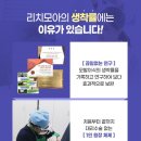 압구정리치모아의원 이미지