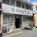 강원도 봉평메밀가 네이버블로그