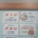 정치망오창