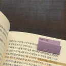 일류세탁 | 표도르도스토옙스키_카라마조프씨네형제들2
